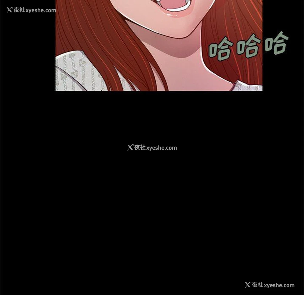 151P - 不该有的爱情
