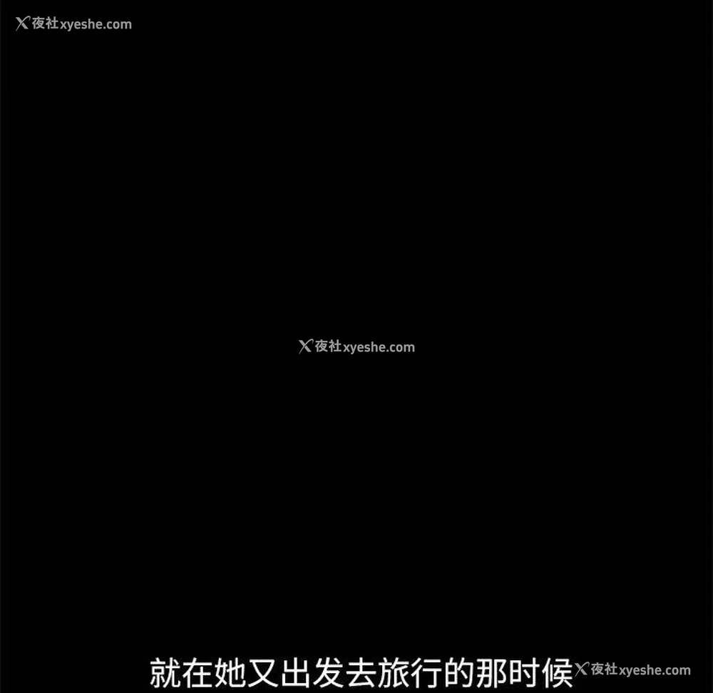 152P - 不该有的爱情