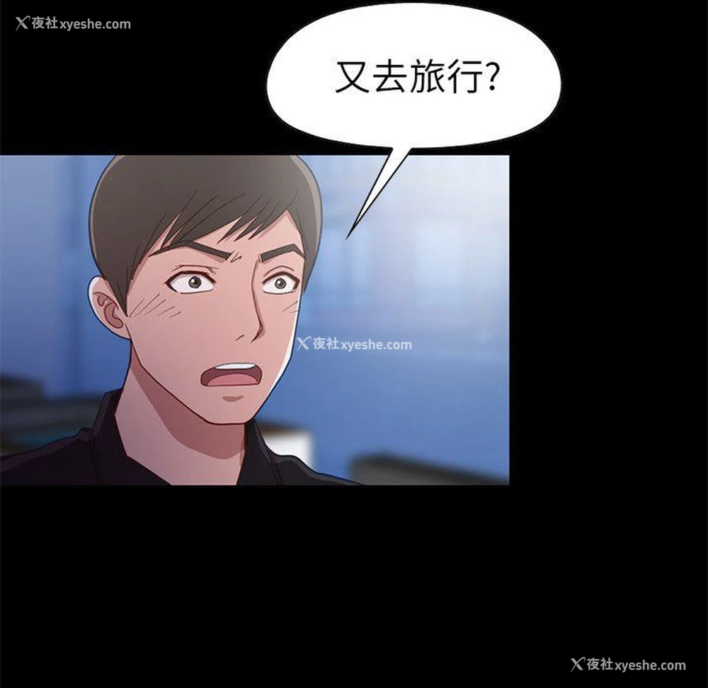 155P - 不该有的爱情