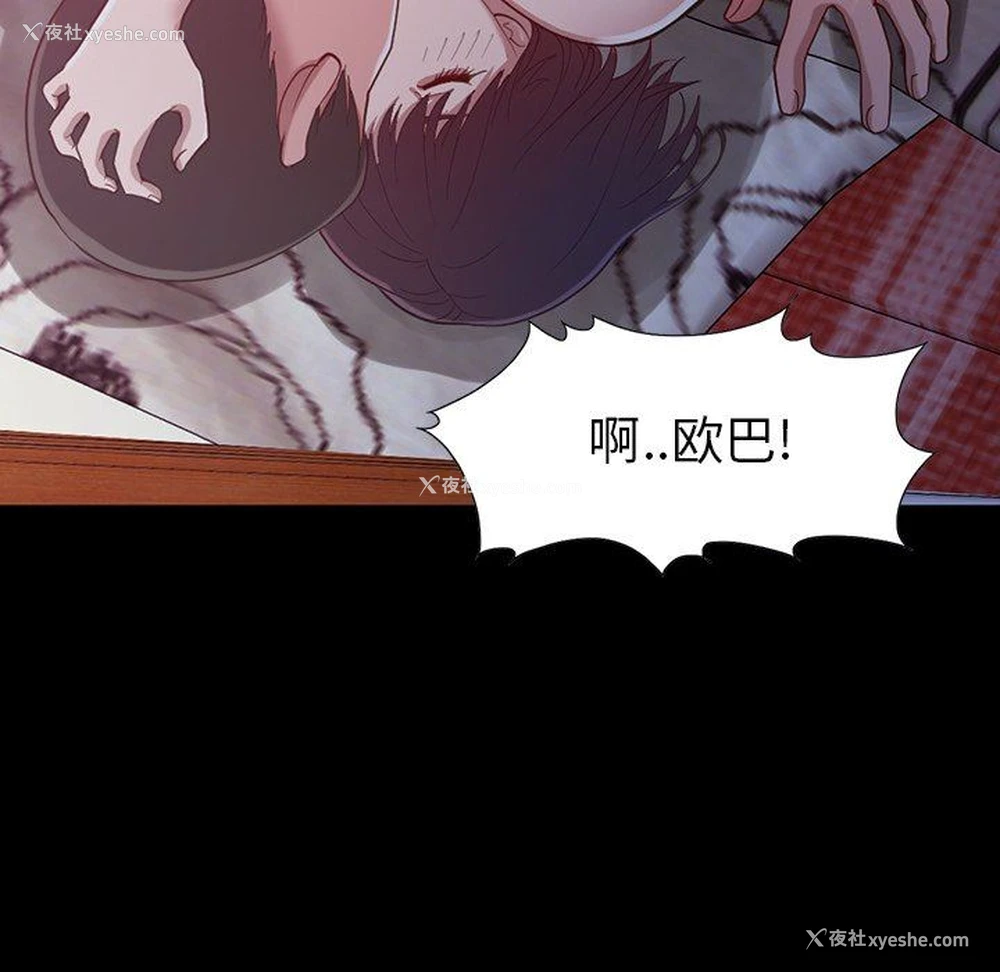15P - 不该有的爱情