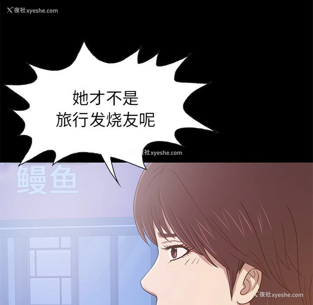 160P - 不该有的爱情