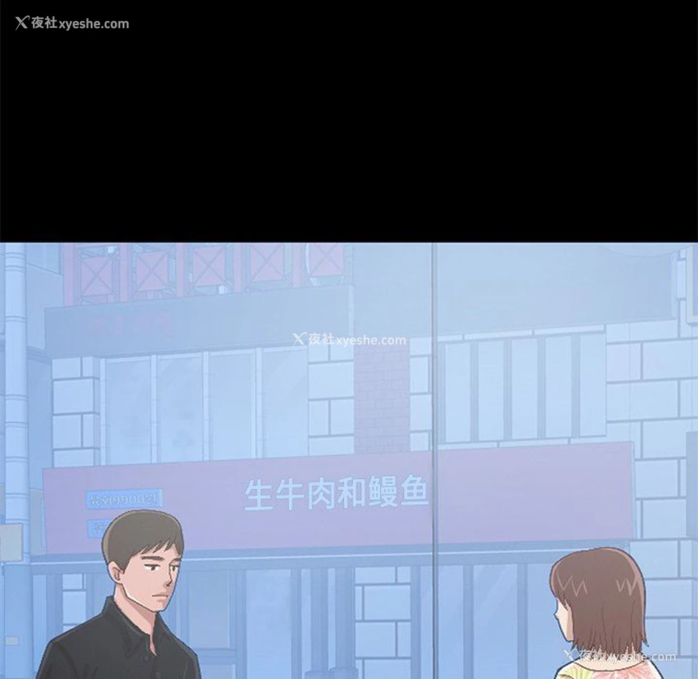 162P - 不该有的爱情