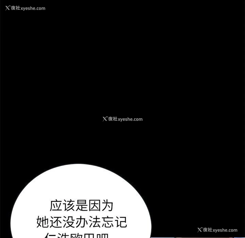 167P - 不该有的爱情
