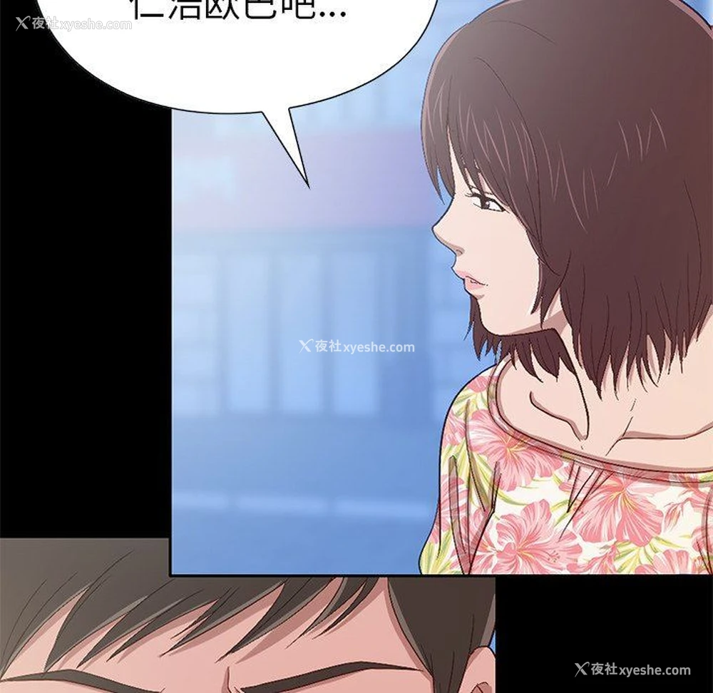 168P - 不该有的爱情