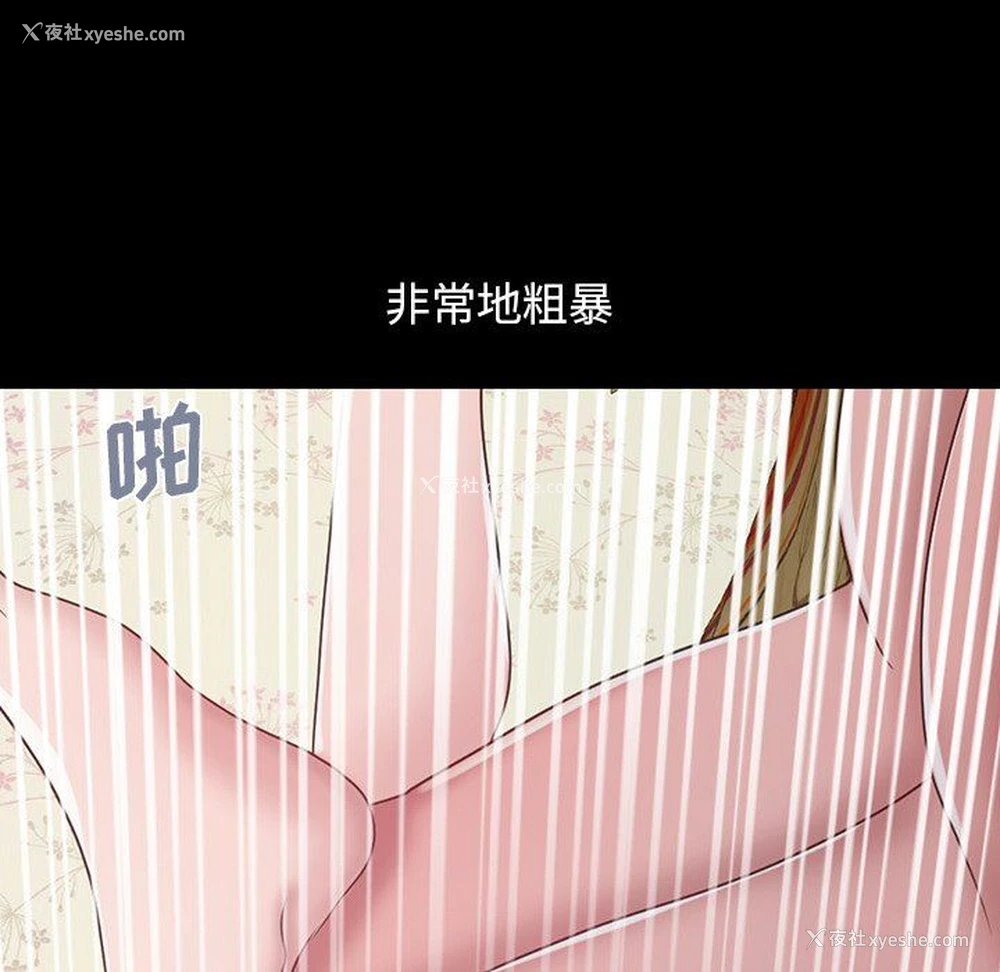 16P - 不该有的爱情