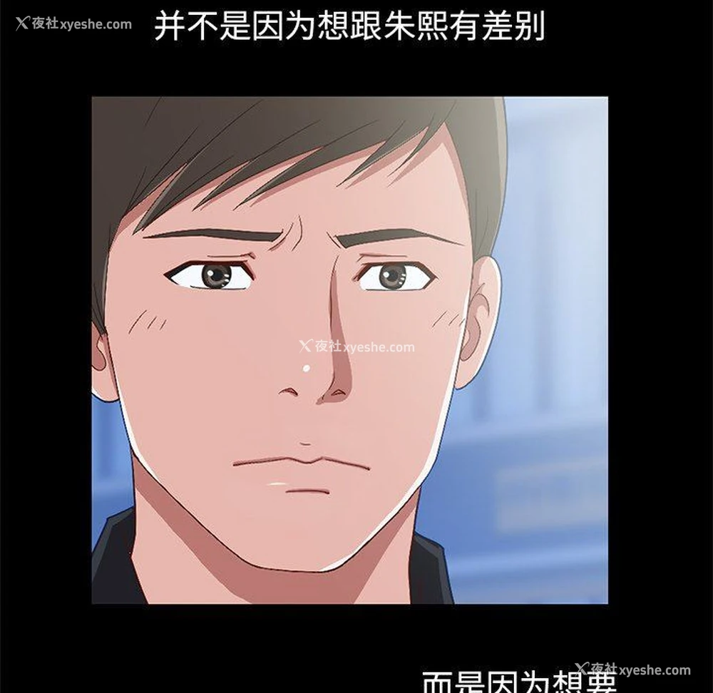 177P - 不该有的爱情