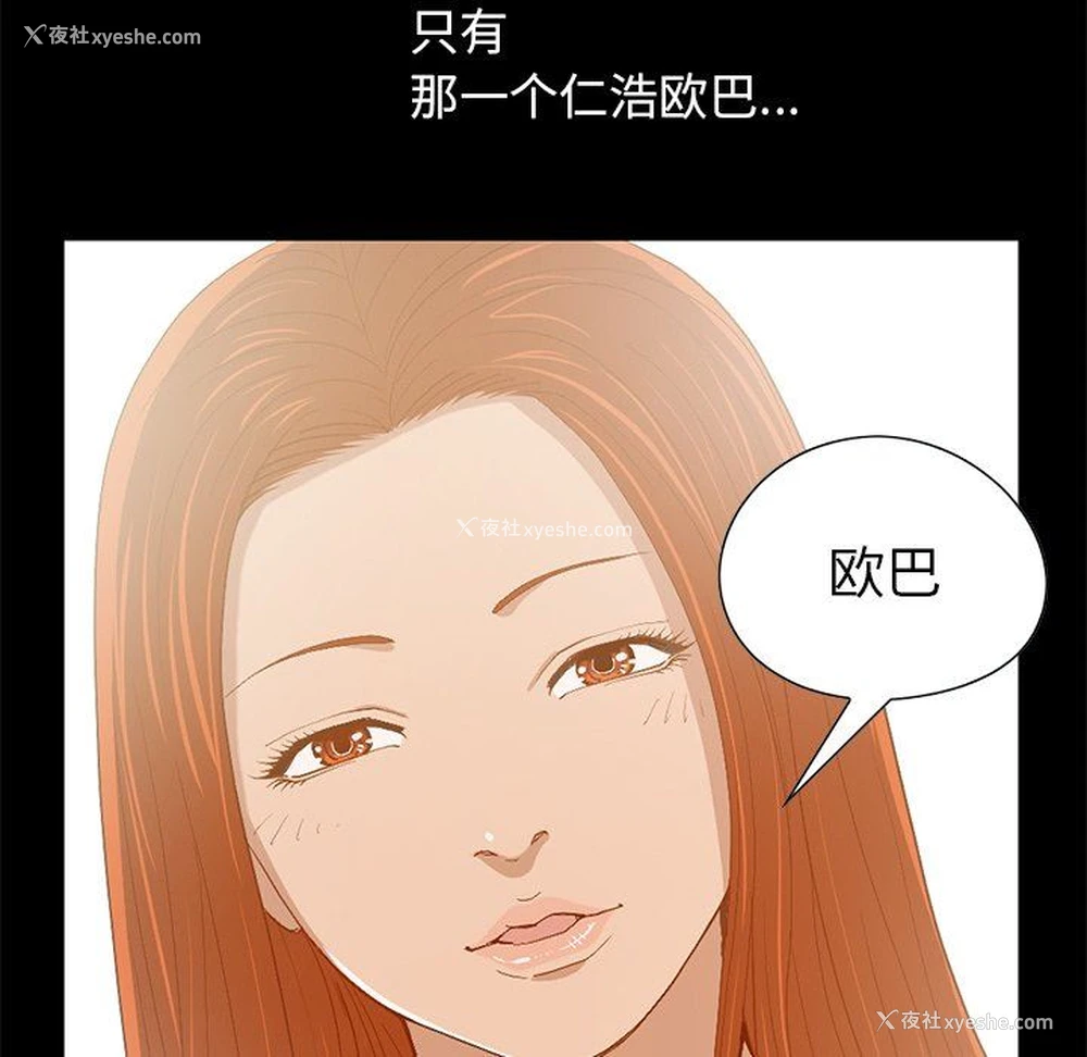 179P - 不该有的爱情