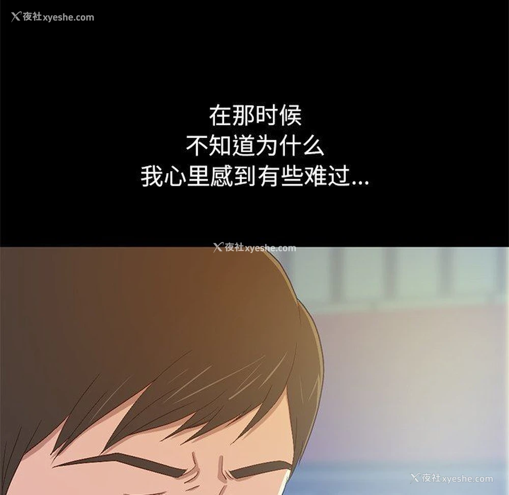 181P - 不该有的爱情