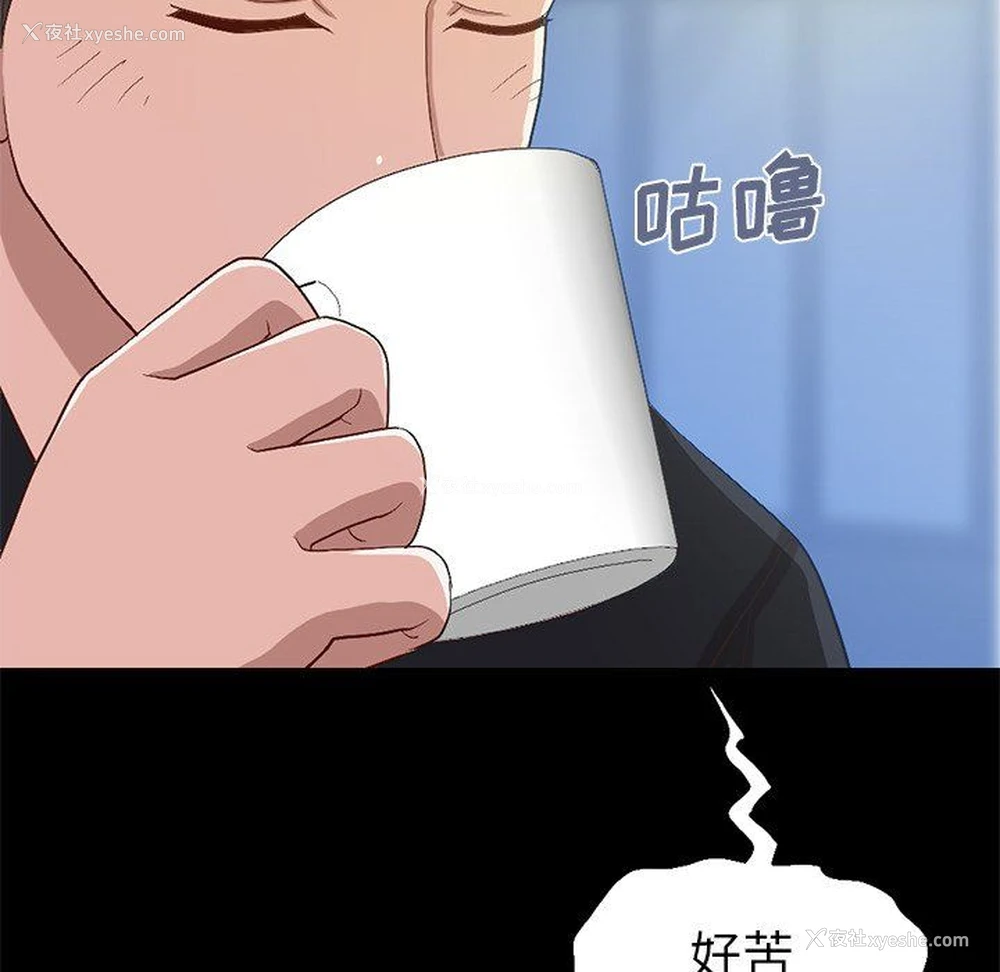 182P - 不该有的爱情