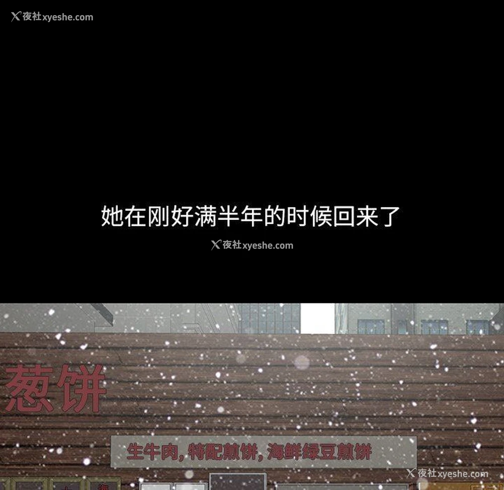 186P - 不该有的爱情