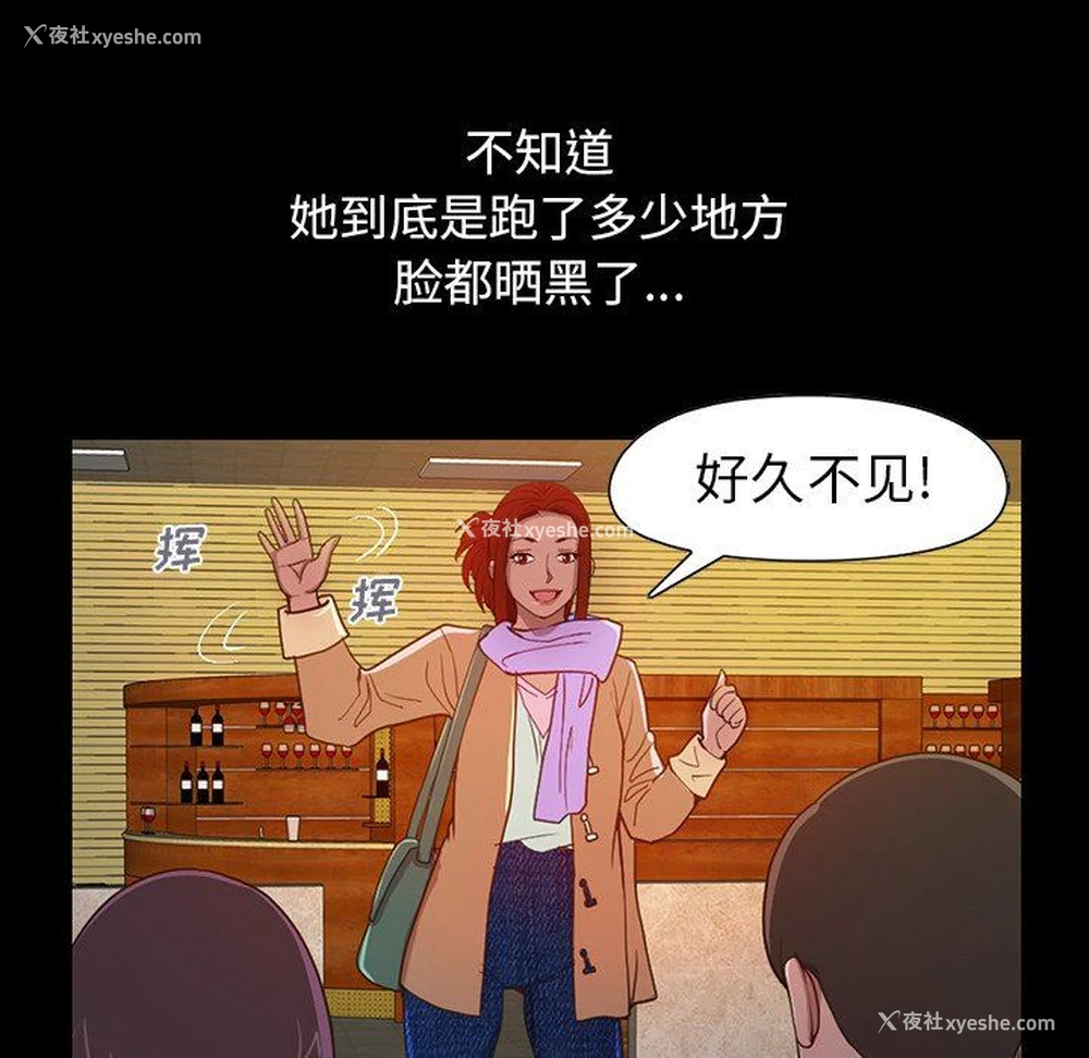 188P - 不该有的爱情