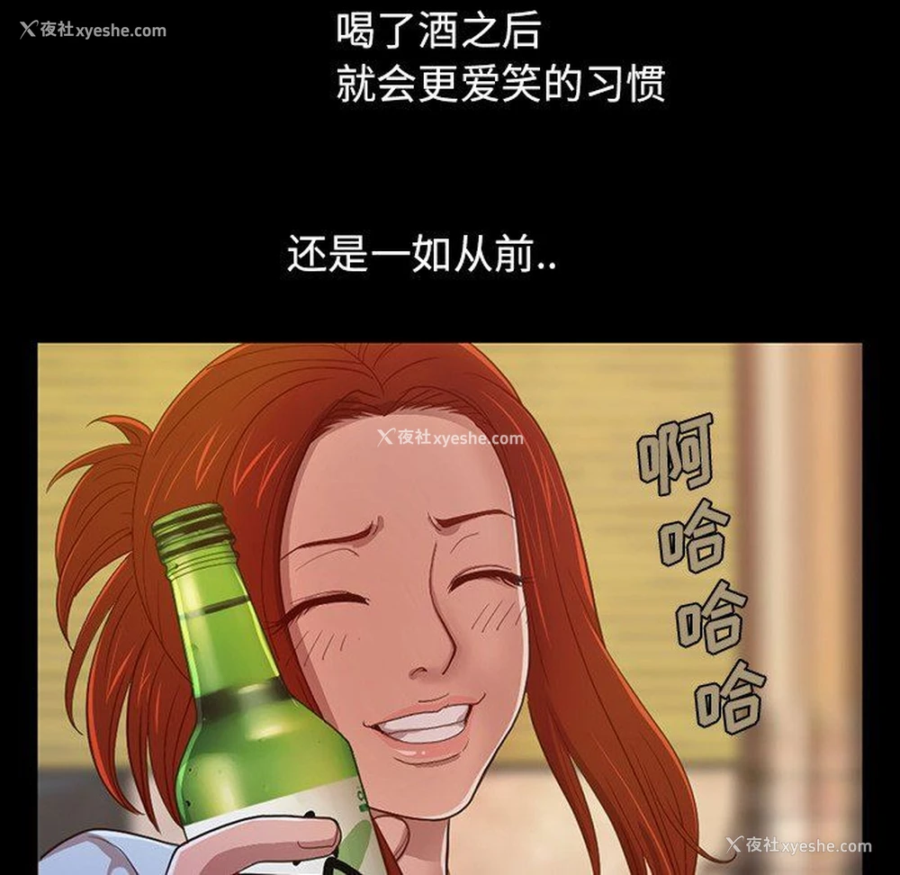 190P - 不该有的爱情