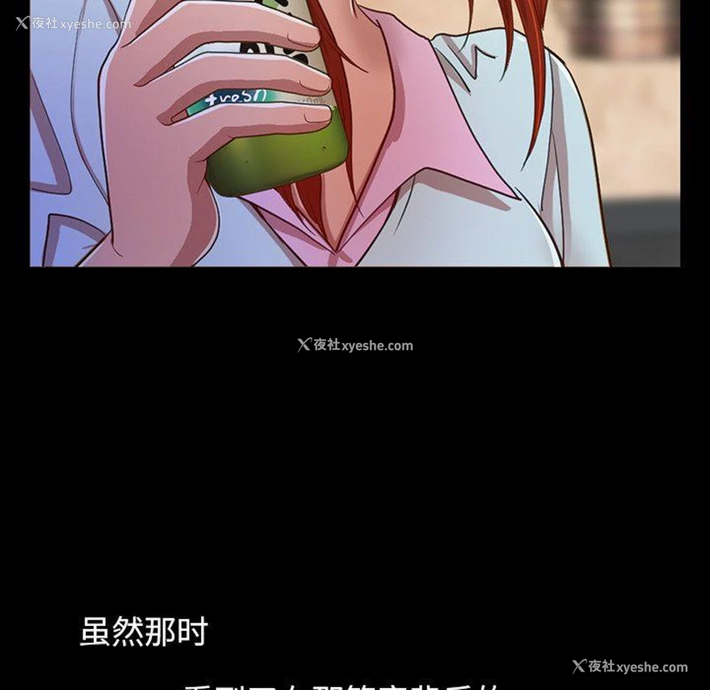191P - 不该有的爱情