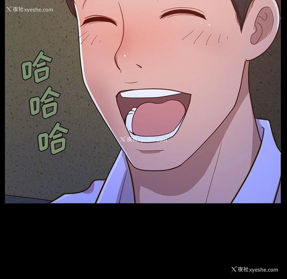 194P - 不该有的爱情