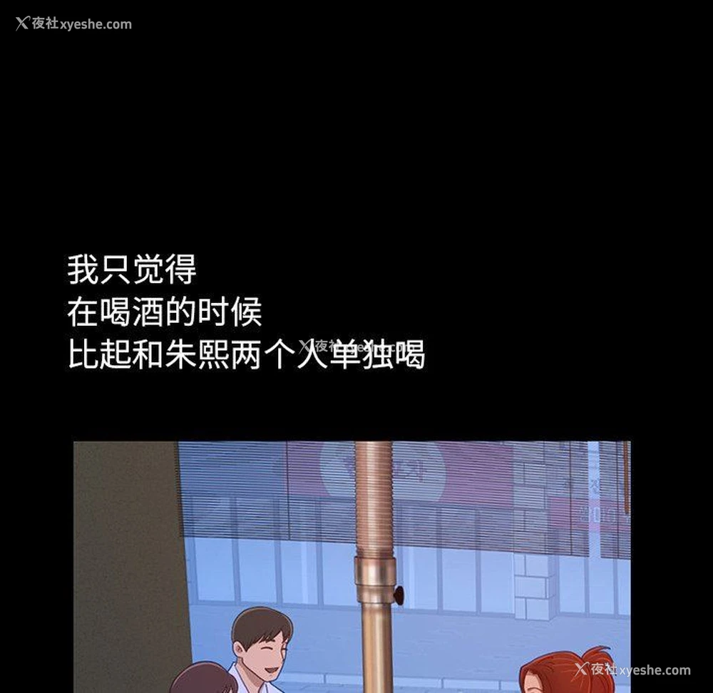 195P - 不该有的爱情