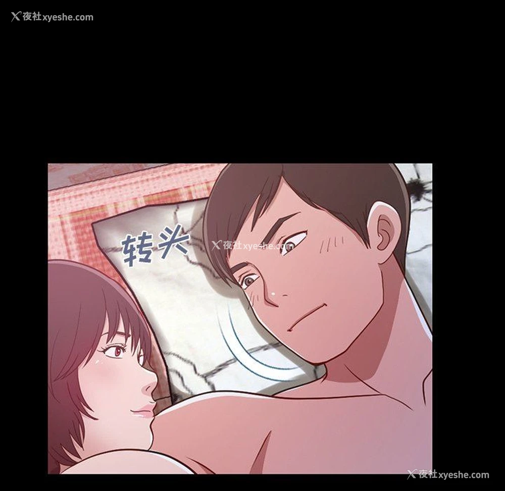 201P - 不该有的爱情