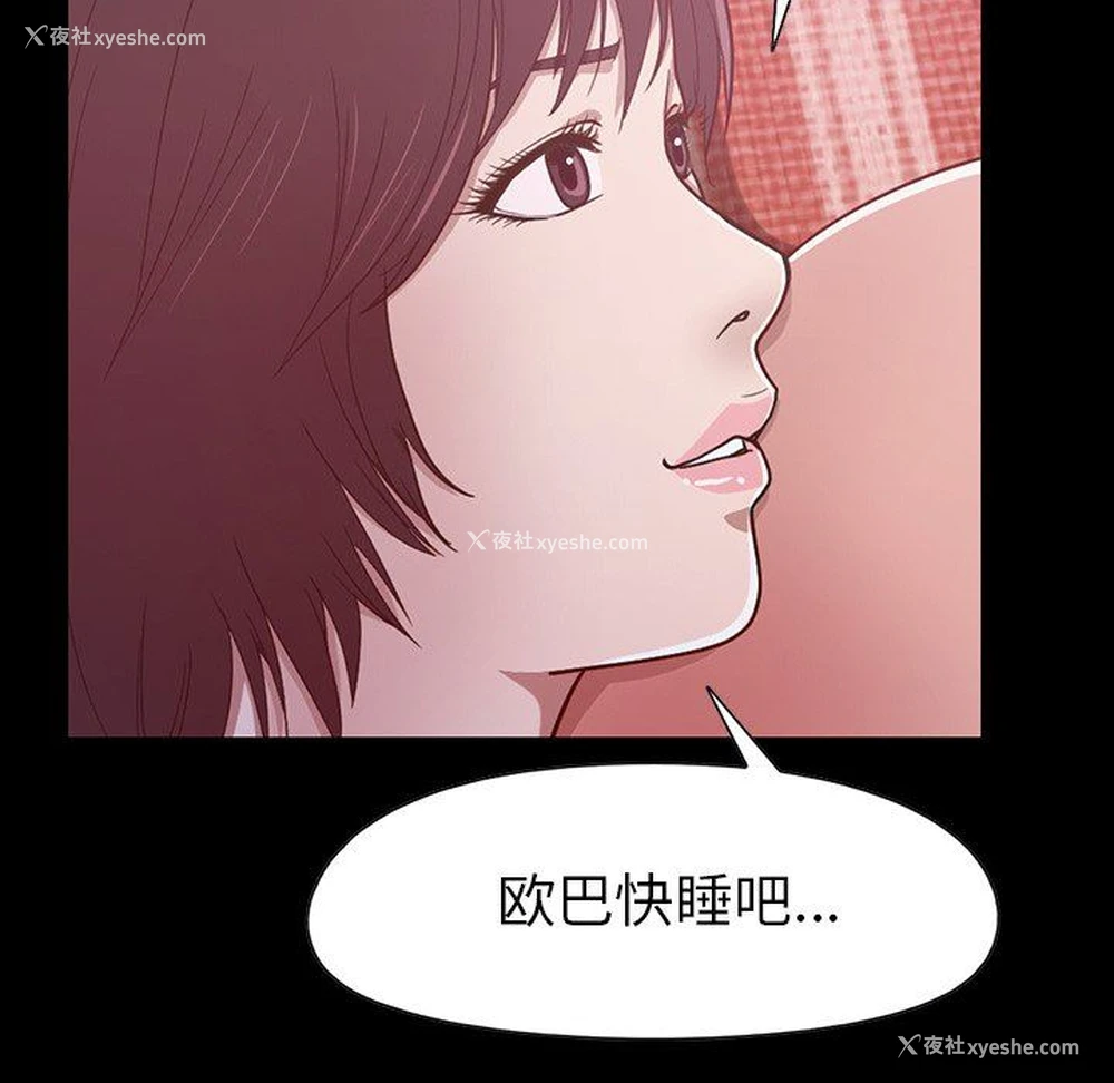 203P - 不该有的爱情
