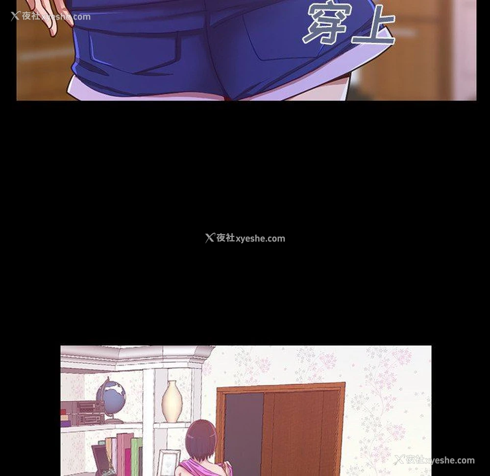 208P - 不该有的爱情