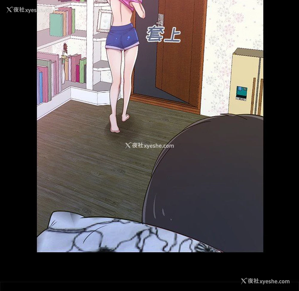 209P - 不该有的爱情