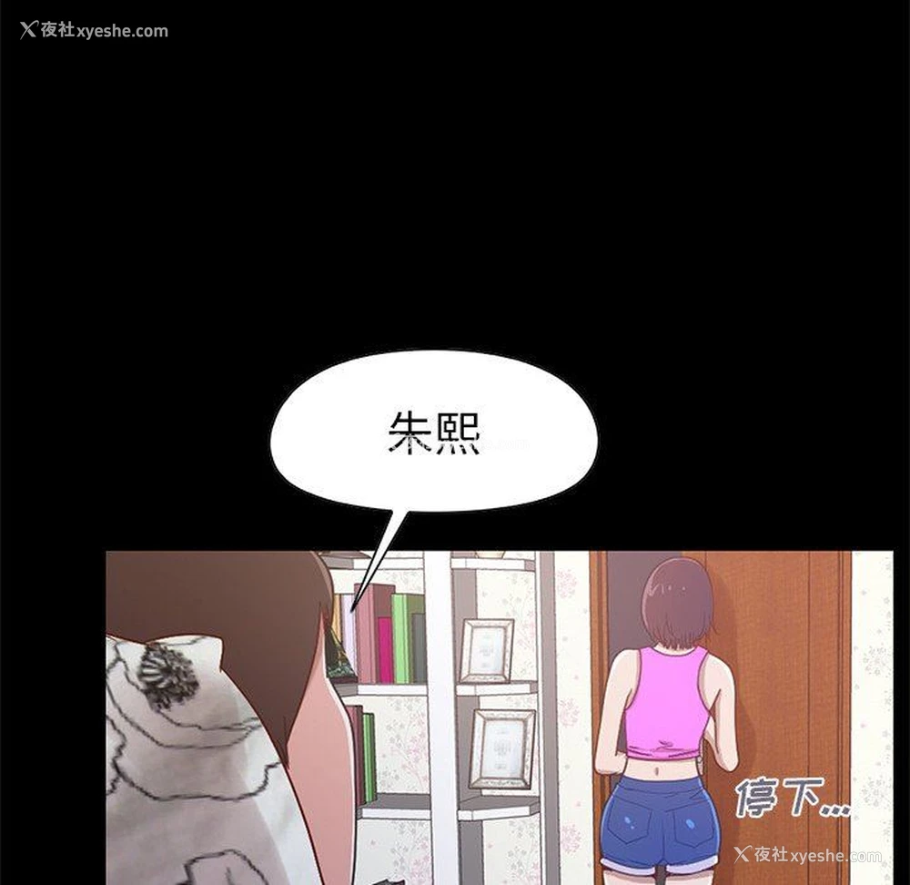 210P - 不该有的爱情