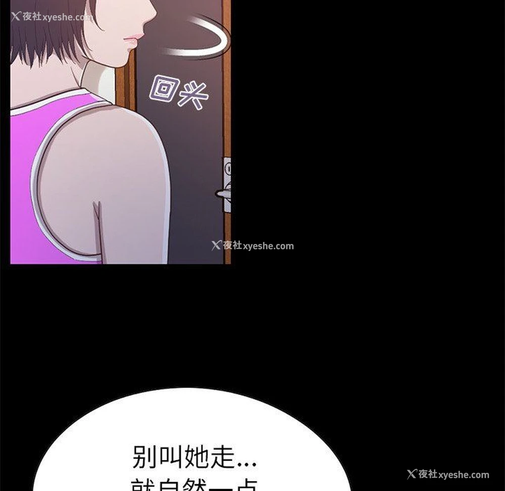 212P - 不该有的爱情