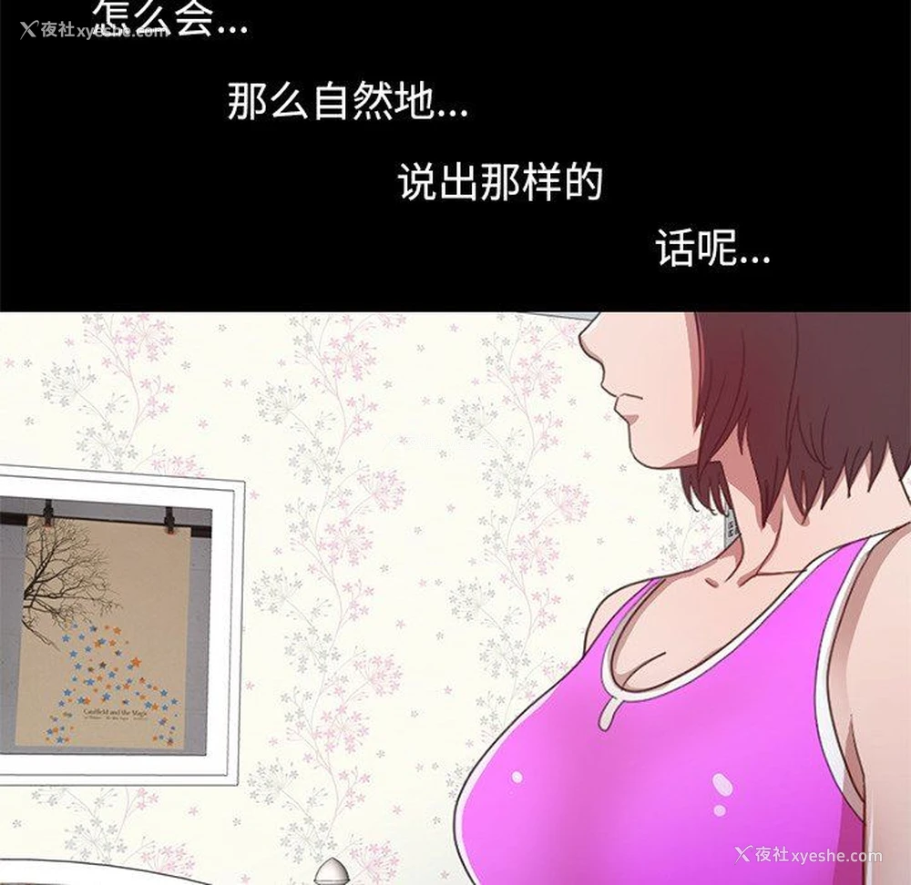 219P - 不该有的爱情