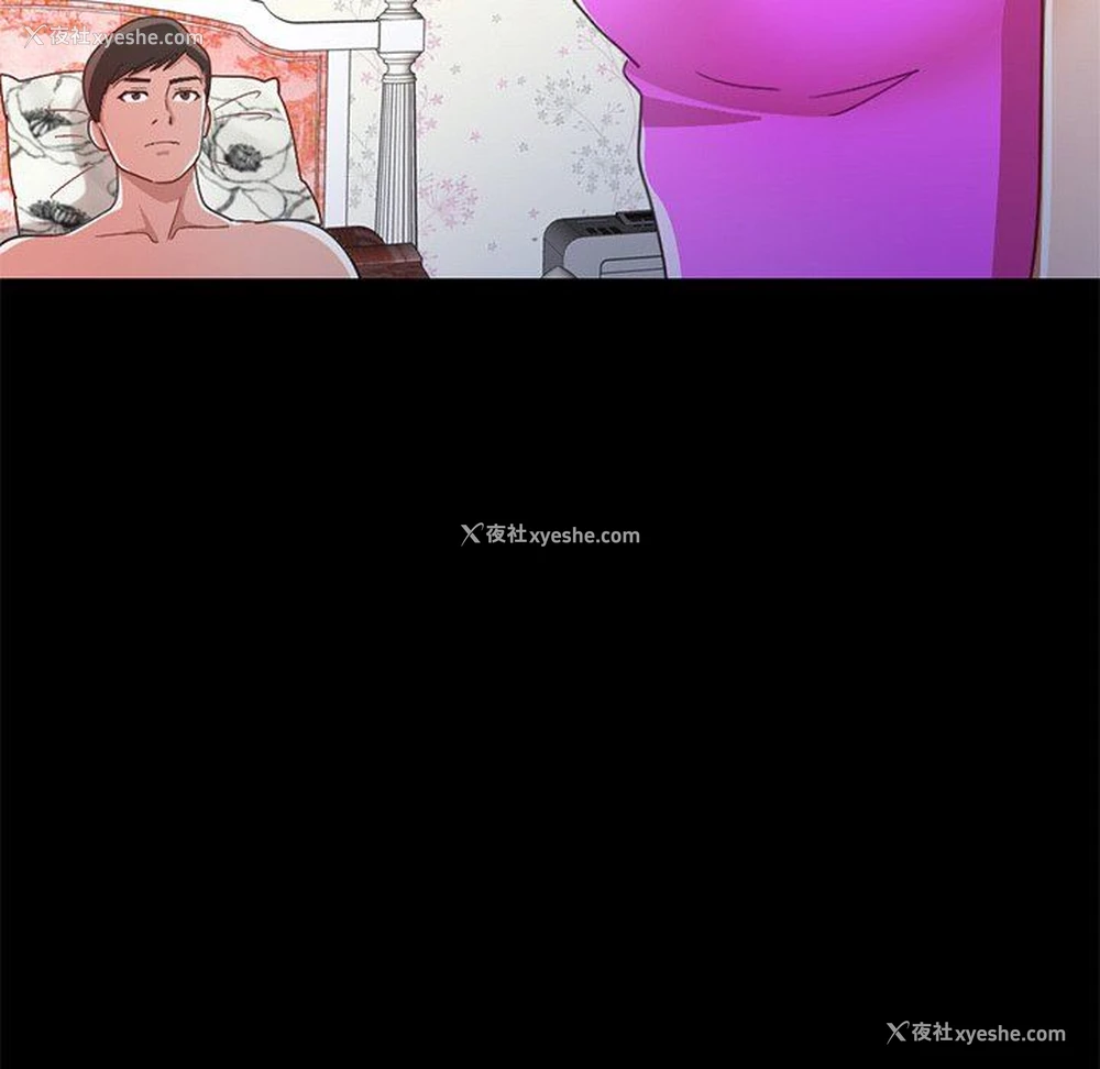 220P - 不该有的爱情