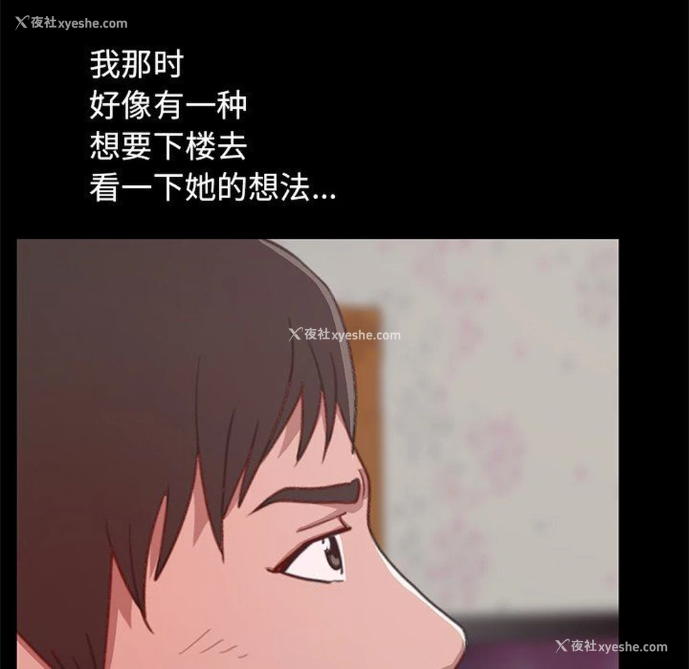 221P - 不该有的爱情