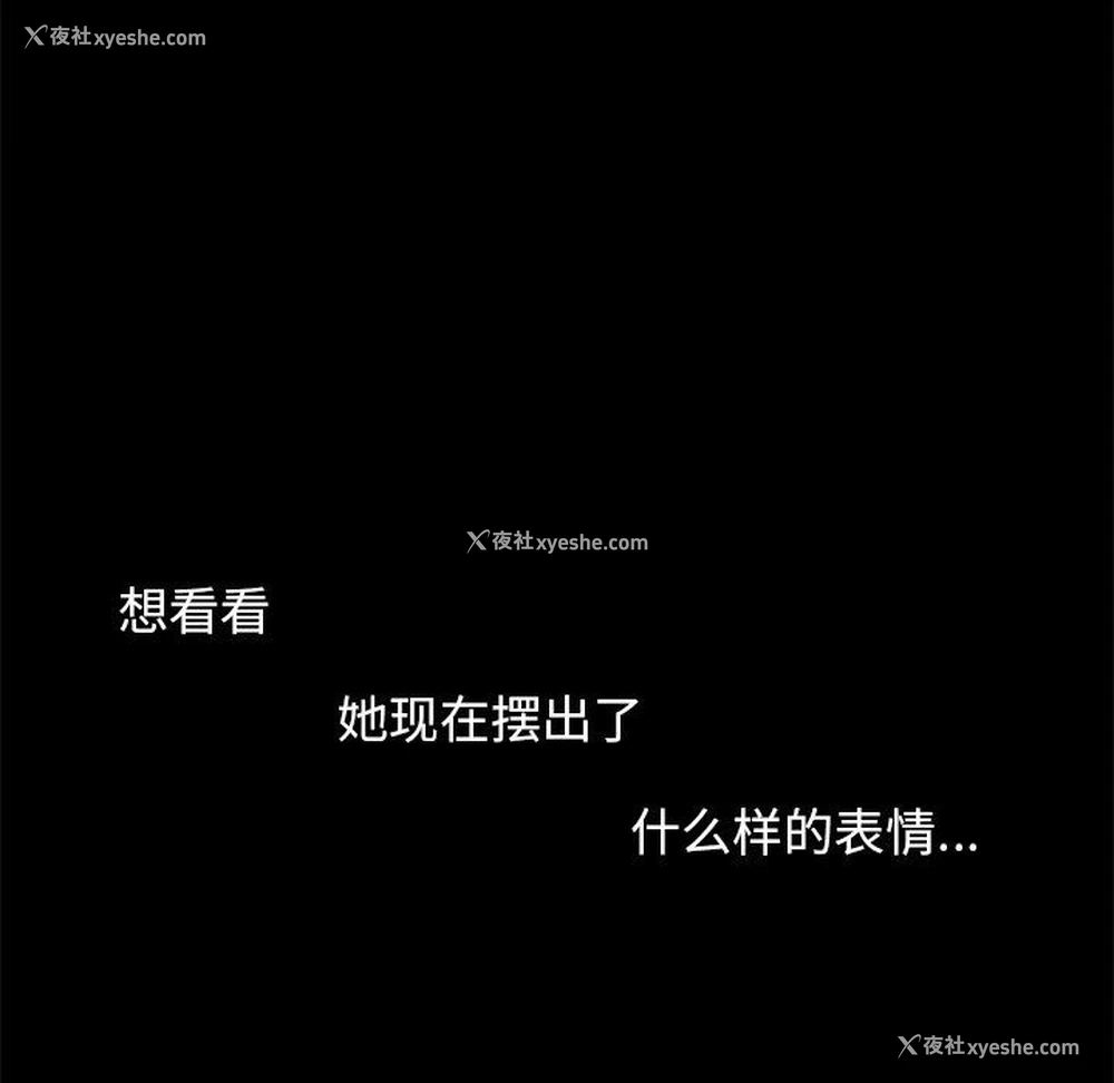 223P - 不该有的爱情