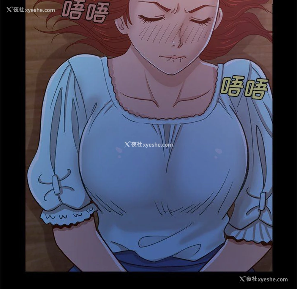 225P - 不该有的爱情