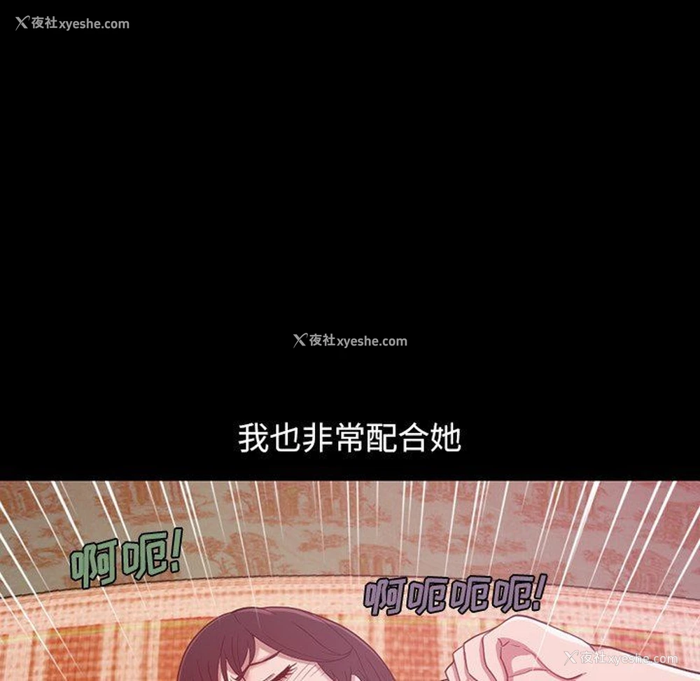 24P - 不该有的爱情