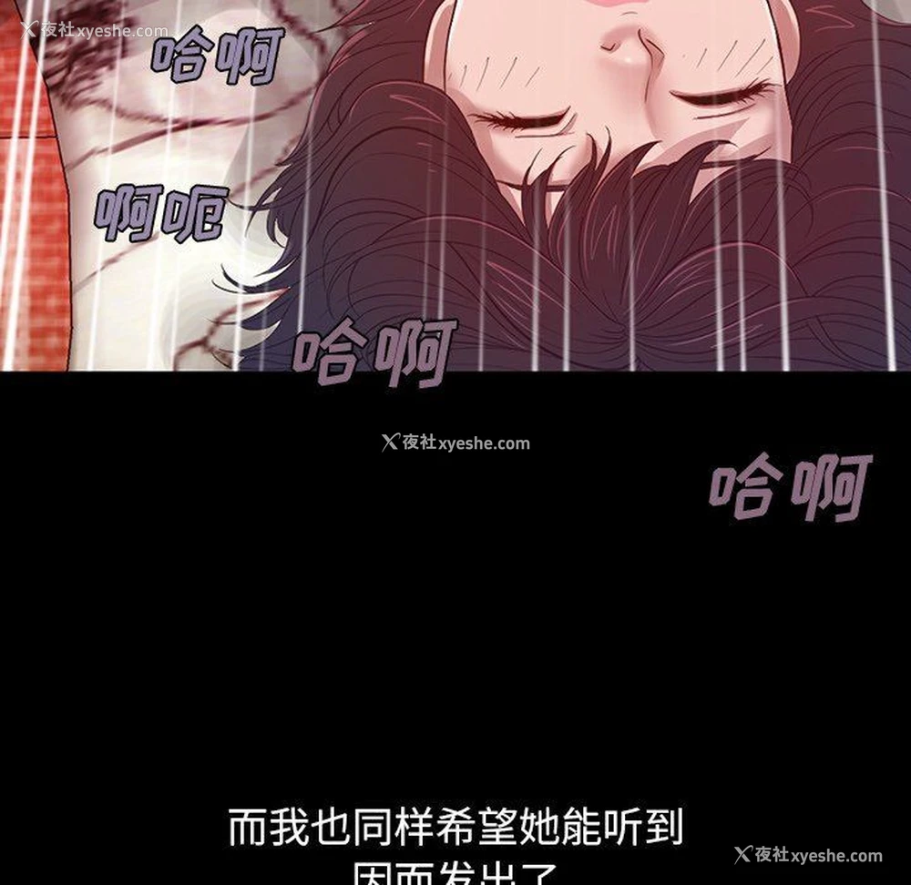 28P - 不该有的爱情
