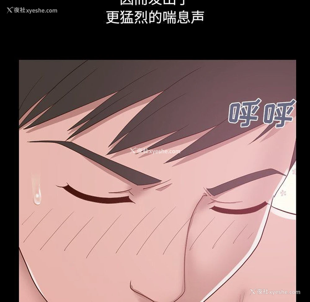 29P - 不该有的爱情
