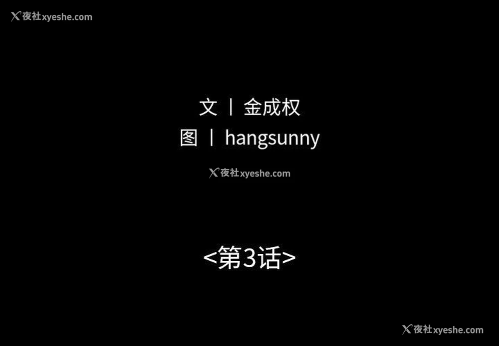 2P - 不该有的爱情