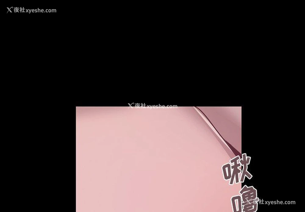 3P - 不该有的爱情