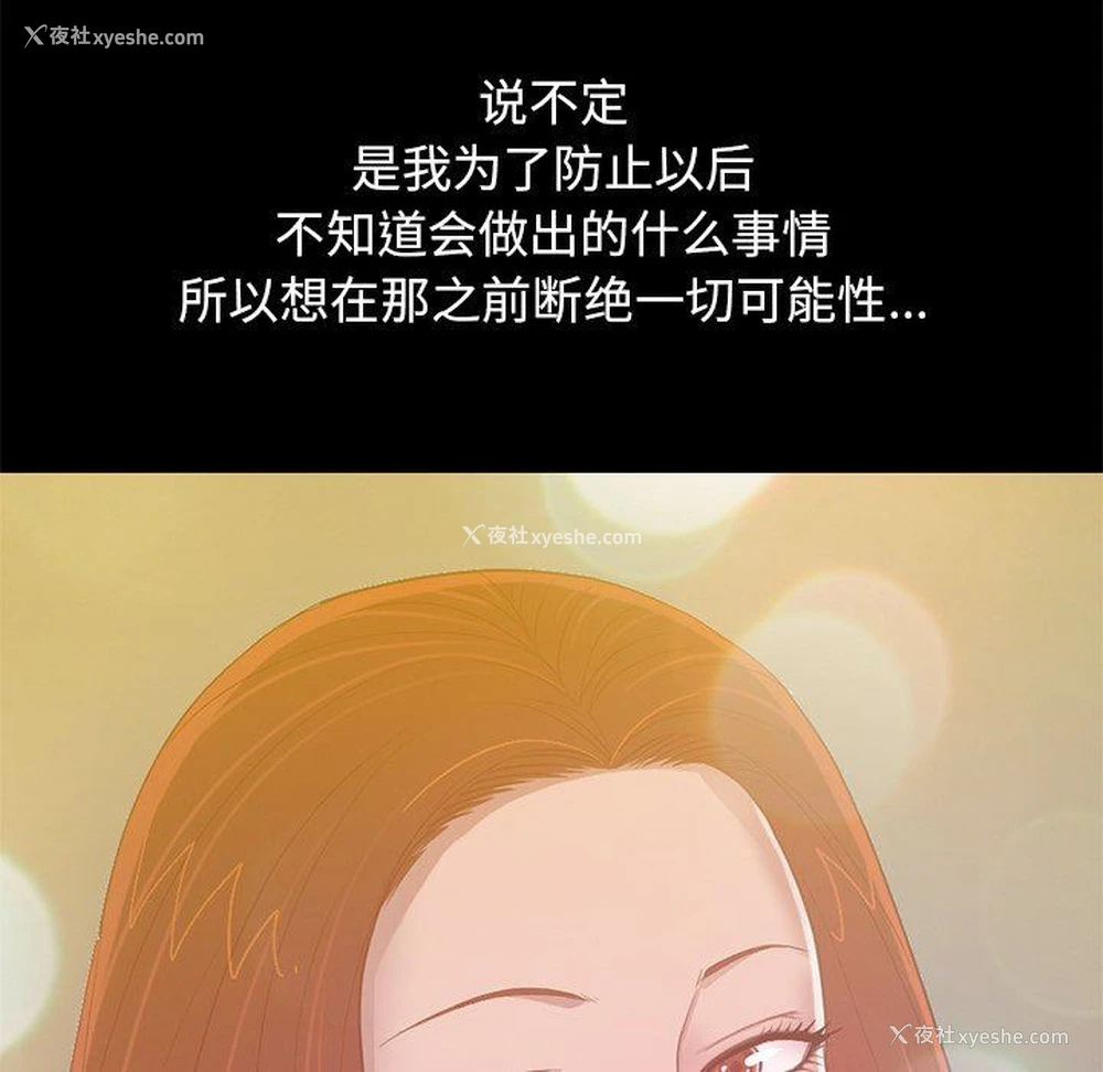 35P - 不该有的爱情