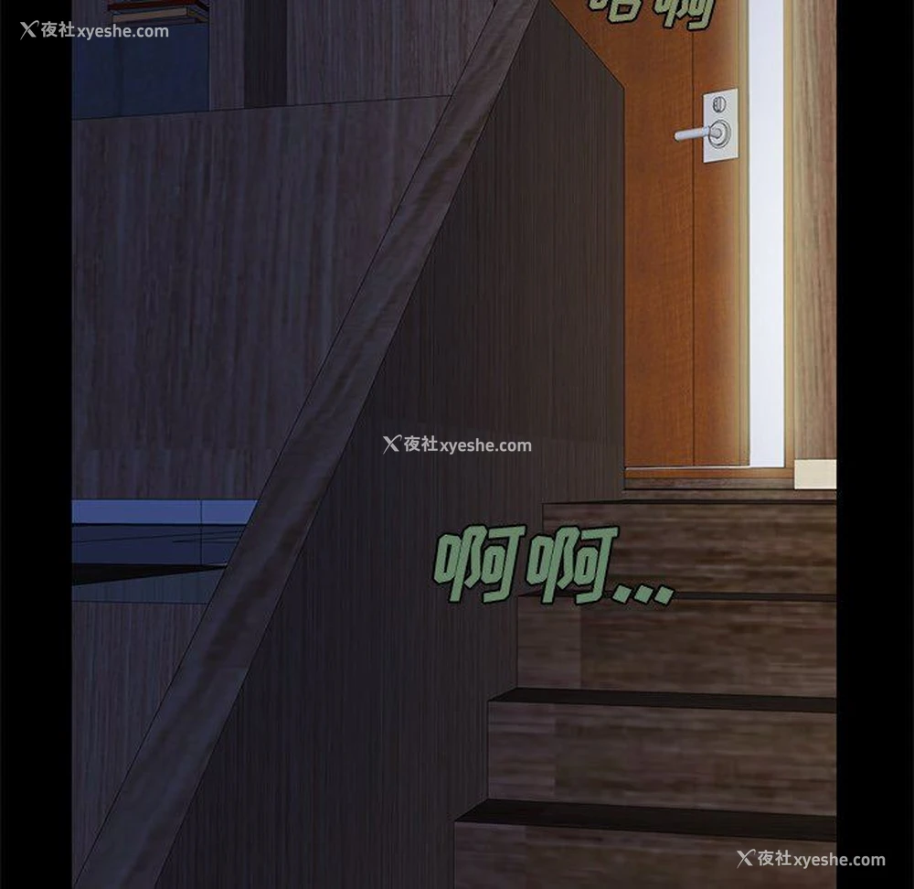 41P - 不该有的爱情