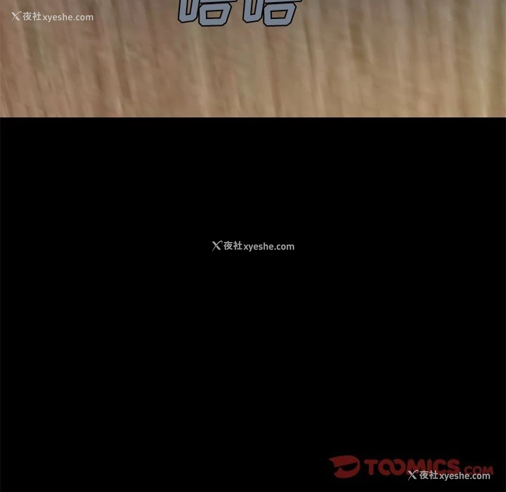 44P - 不该有的爱情