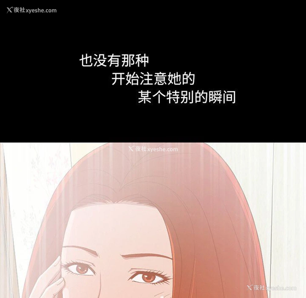 58P - 不该有的爱情