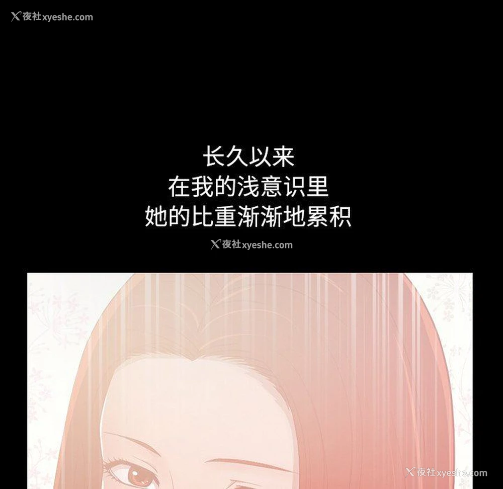 63P - 不该有的爱情