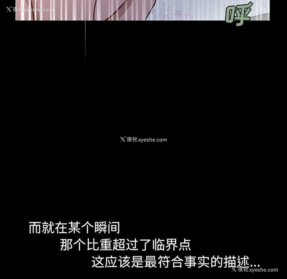 65P - 不该有的爱情
