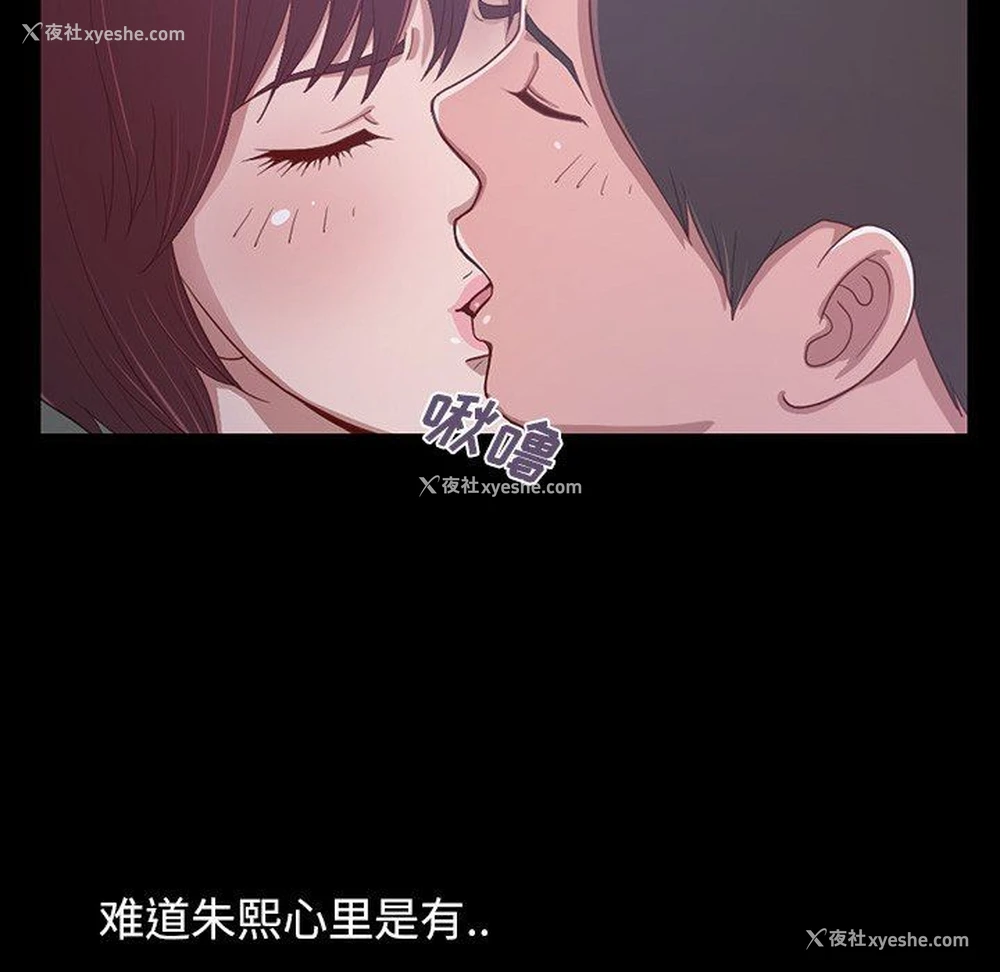 6P - 不该有的爱情
