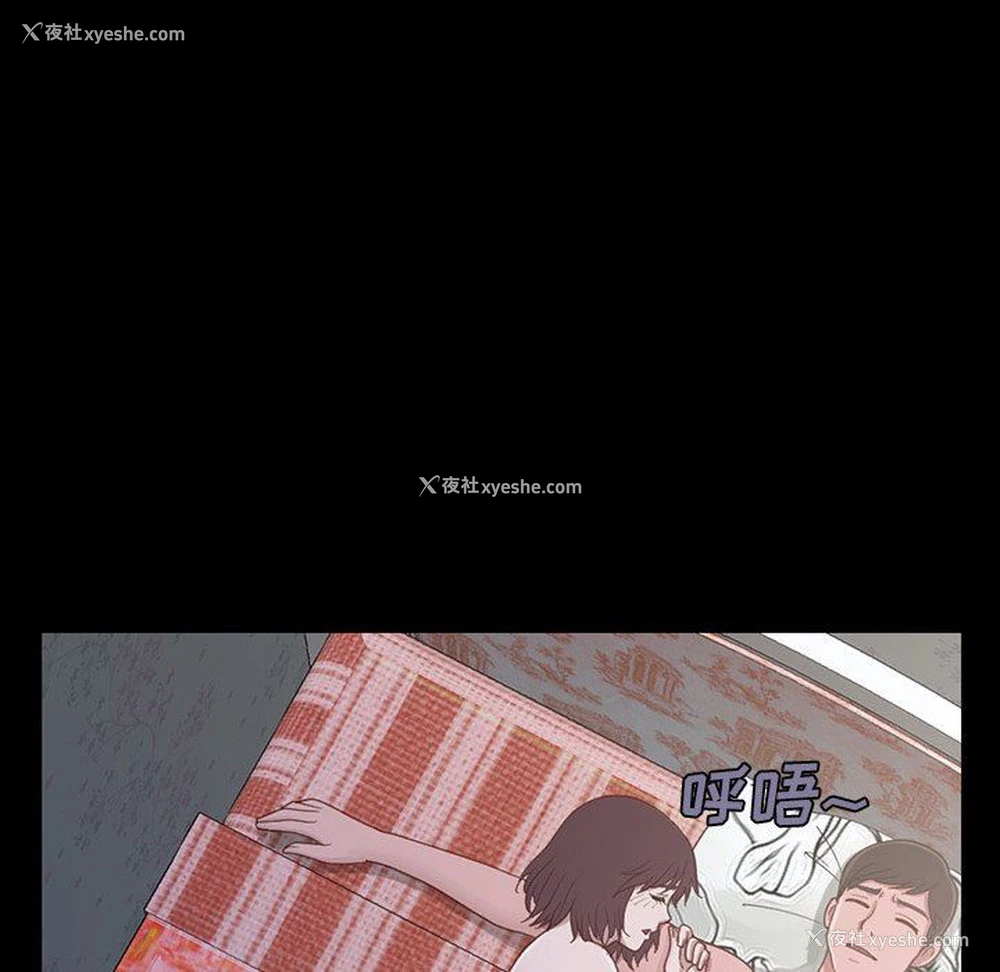 72P - 不该有的爱情