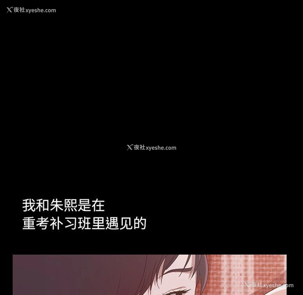 76P - 不该有的爱情