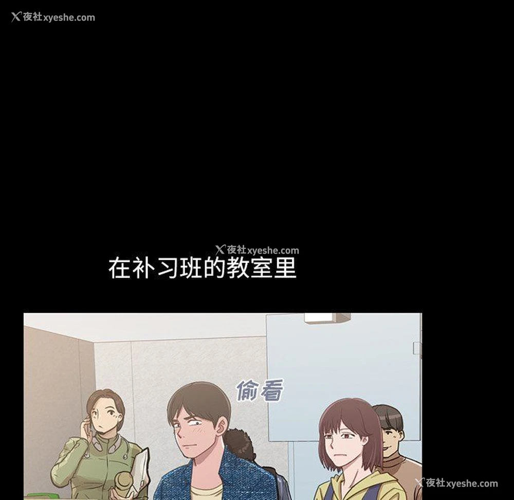 81P - 不该有的爱情