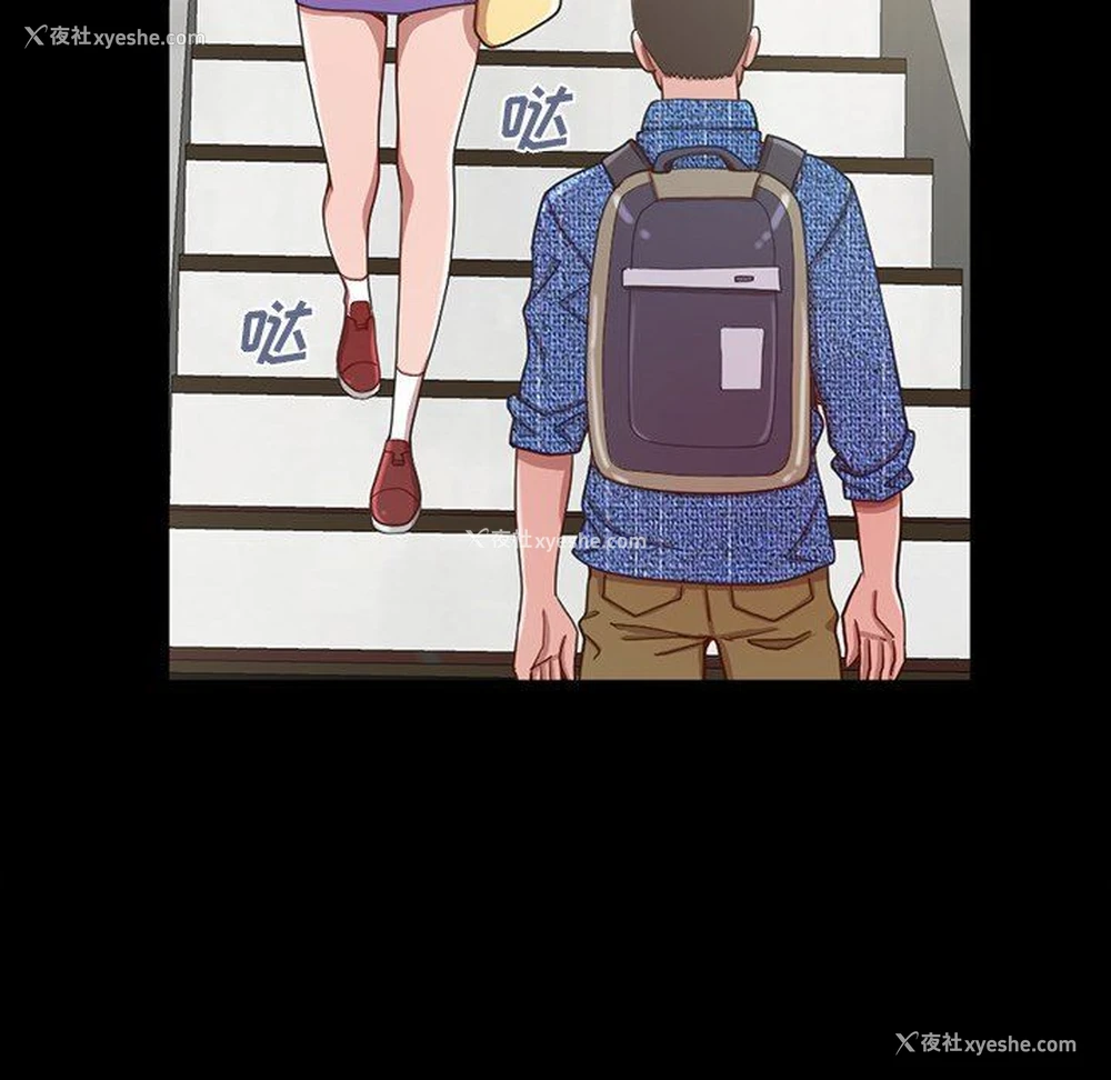 85P - 不该有的爱情
