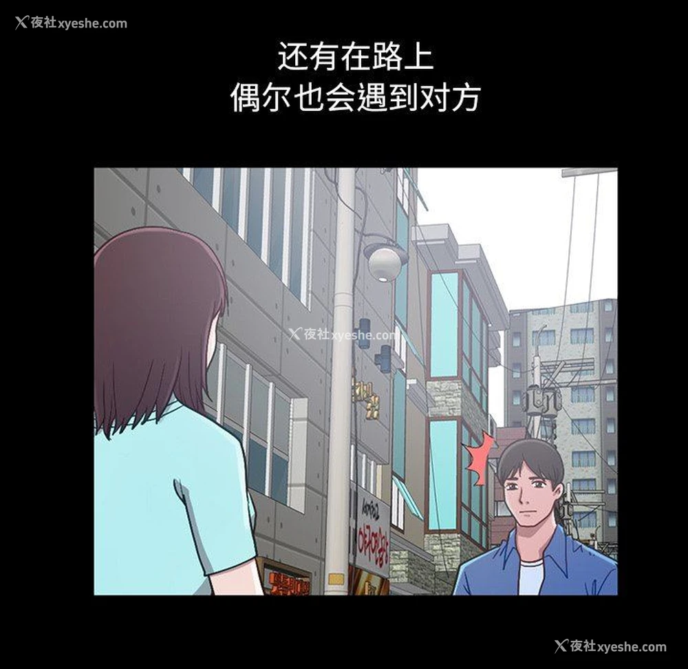 86P - 不该有的爱情