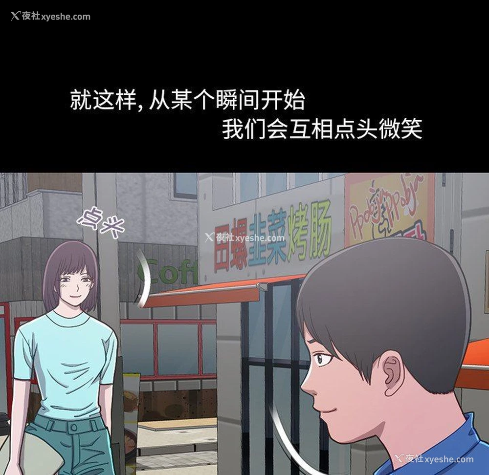 87P - 不该有的爱情