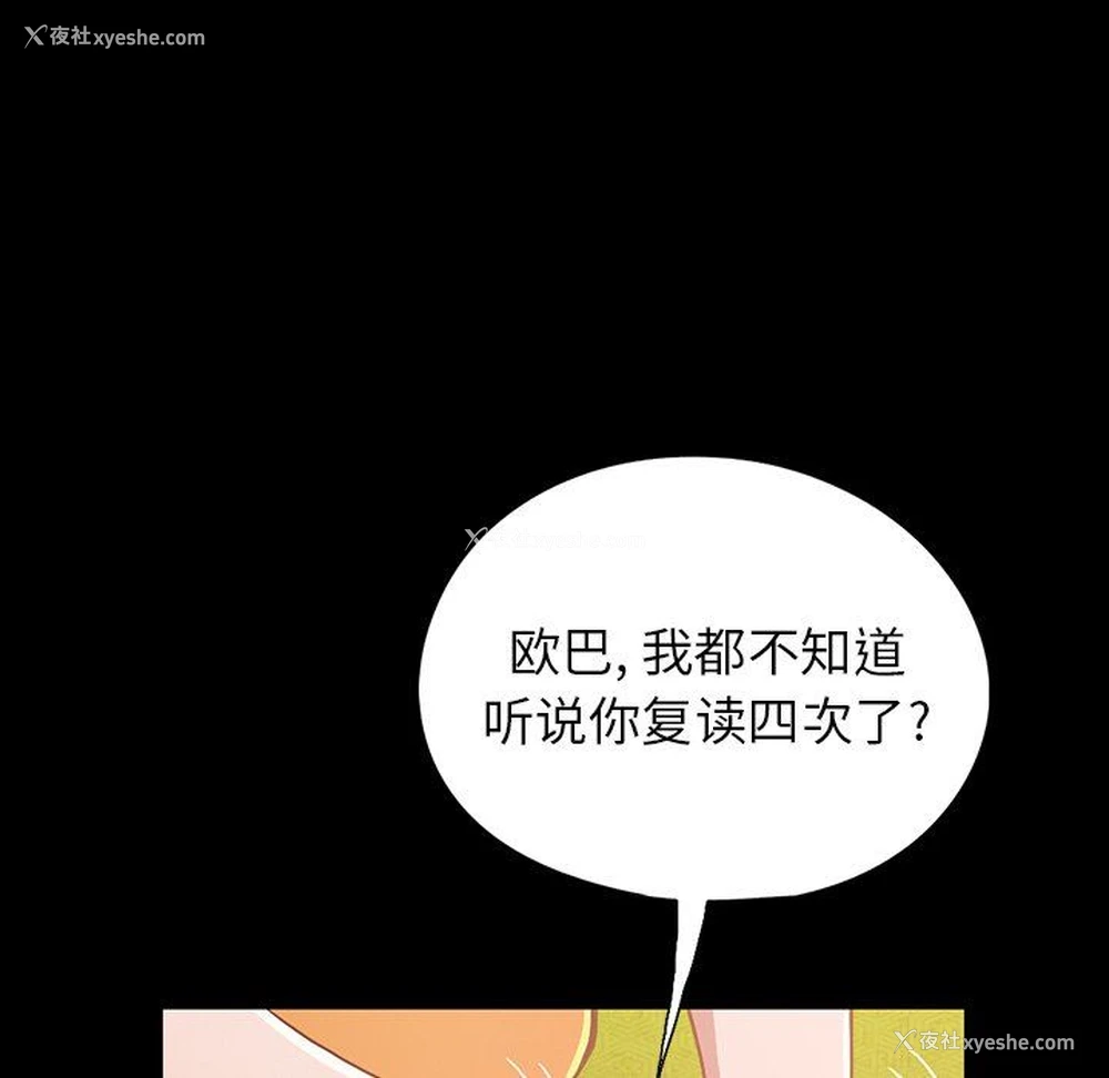 90P - 不该有的爱情