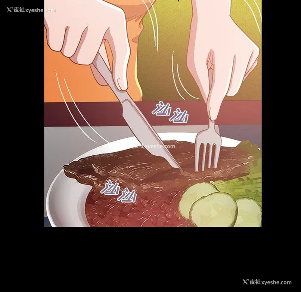 91P - 不该有的爱情